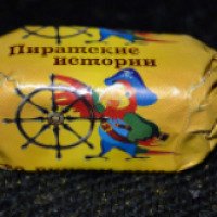 Конфеты Невский кондитер "Пиратские истории со вкусом рома"