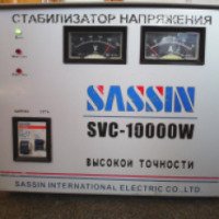 Стабилизатор напряжения SASSIN SVS 10000W