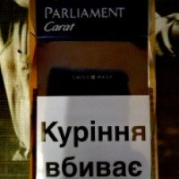 Сигареты Parliament Carat Blue