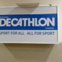 Сеть спортивных магазинов "Decathlon" (Таиланд)