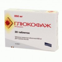 Таблетки Nycomed Глюкофаж