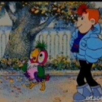 Мультфильм "Возвращение блудного попугая" (1984)