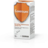 Порошок для наружного применения Sandoz "Банеоцин"