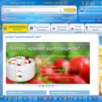 Elmir.ua - интернет-магазин электроники и бытовой техники