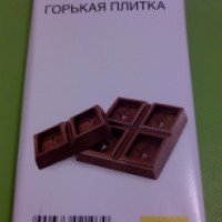 Шоколад "Каждый День" Горькая плитка