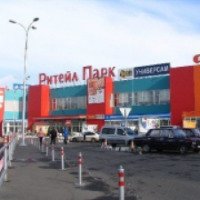 Торговый центр "Ритейл Парк" (Россия, Москва)