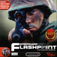 Игра для PC "Операция Flashpoint: Холодная Война" (2001)