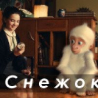 Мультфильм "Снежок" (2011)