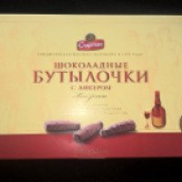 Конфеты Спартак "Шоколадные бутылочки с ликером"