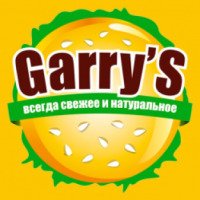 Кафе быстрого питания Garry's (Крым, Симферополь)