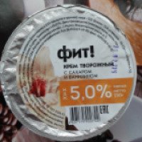 Творожный крем Агропром "ФИТ!"