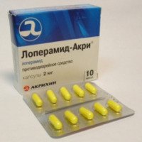 Противодиарейное средство Акрихин "Лоперамид-Акри"