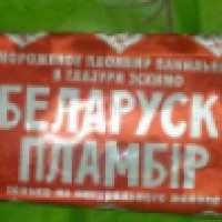 Мороженое Минский Хладокомбинат №2 "Беларускi Пламбiр"