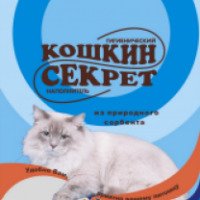 Наполнитель для кошачьего туалета Кошкин секрет