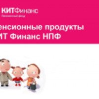 Негосударственный пенсионный фонд "Кит Финанс" (Россия)