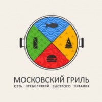 Сеть предприятий быстрого питания "Московский Гриль" (Россия, Москва)