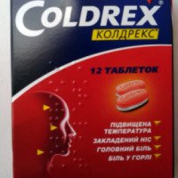 Таблетки для лечения гриппа и простуды Coldrex