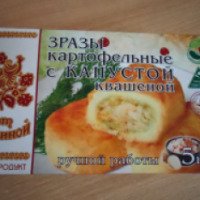 Зразы Продукт от Ильиной Картофельные с квашевой капустой
