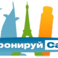 BroniruiSam.ru - система онлайн-бронирования "Бронируй Сам"