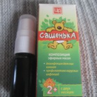 Композиция эфирных масел Царство ароматов "Сашенька"