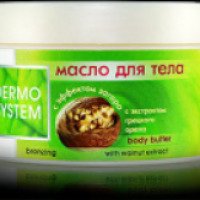 Масло для тела с эффектом загара с экстрактом грецкого ореха Dermo System