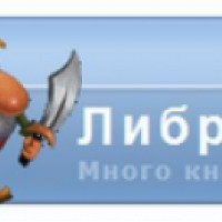 Lib.rus.ec - электронная библиотека Либрусек