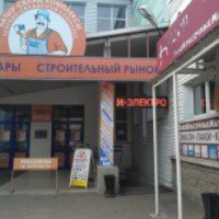 Магазин "М-электро" (Россия, Уфа)