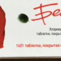 Противозачаточные таблетки Белара