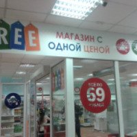 Магазин FREE (Крым, Севастополь)