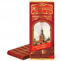Молочный пористый шоколад Русский шоколад