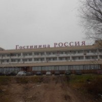 Гостиница "Россия" (Россия, Великий Новгород)