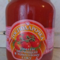 Томаты неочищенные в томатном соке Господарочка