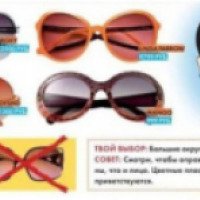 Женские солнечные очки LDADPR