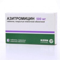 Антибиотик Индукерн - Рус "Азитромицин"