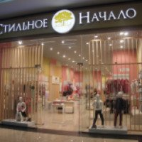 Магазин детской одежды "Стильное начало" (Россия, Белгород)