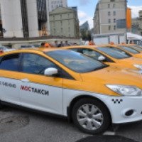 Такси "Мостакси" 