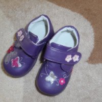 Детская обувь Haomai