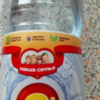 Вода питьевая негазированная "Малаховская" Спорт