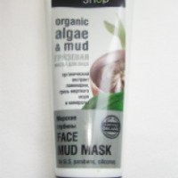 Грязевая маска для лица Organic Shop "Морские глубины"
