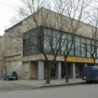 Харьковский академический театр музыкальной комедии (Украина, Харьков)