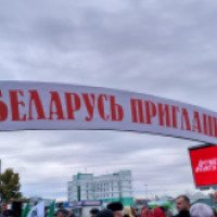 Ярмарка белорусских товаров (Россия, Новосибирск)