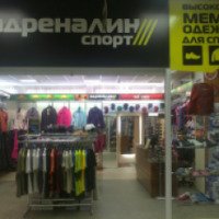 Магазин "Адреналин-Спорт" (Россия, Вологда)