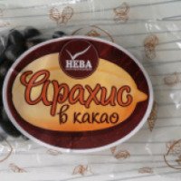 Арахис в какао Нева