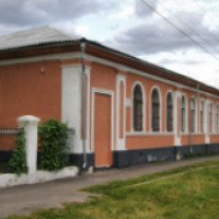 Музей генерала Драгомирова (Украина, Конотоп)
