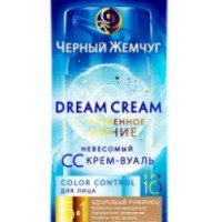СС крем-вуаль 5 в 1 Черный Жемчуг "Dream Cream"