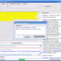 Advego Plagiatus 1.* - программа проверки текста на уникальность для Windows