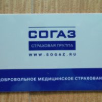 Страховая компания "СОГАЗ" (Россия)