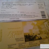 Комплексный билет в Русский музей и его филиалы (Россия, Санкт-Петербург)
