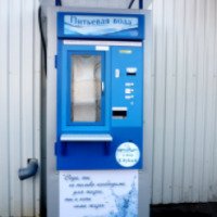 Автомат по продаже воды "Питьевая вода" (Россия, Королев)