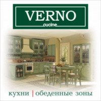 Фабрика мебели "VERNO кухни" (Россия)